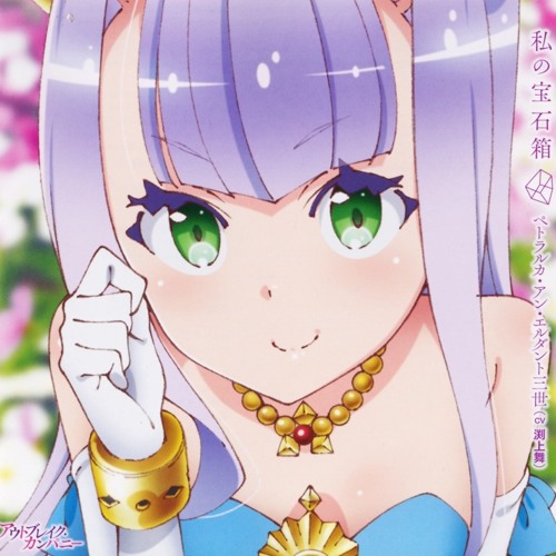 Listen To アウトブレイク カンパニー Ed Watashi No Housekibako By Oshinoougi In Music Playlist Online For Free On Soundcloud