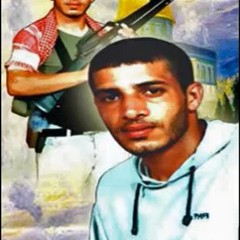 اسد يا عمر صبح
