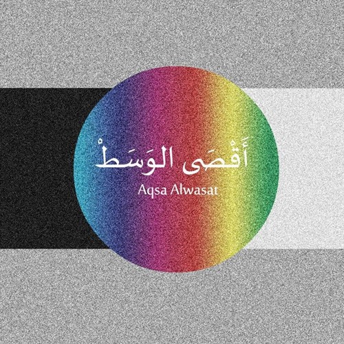 Inner