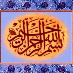 هادم اللذات