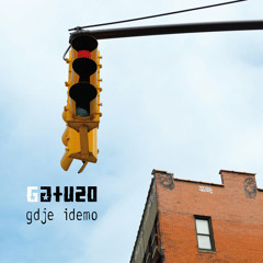 Kad mozak eksplodira