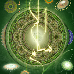 قسما بالله | آدم علي