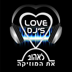 Dj Kirby mini set HOUSE