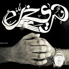 Sout Elshare3