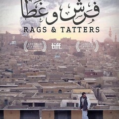 ابتهال - من فيلم فرش و غطا