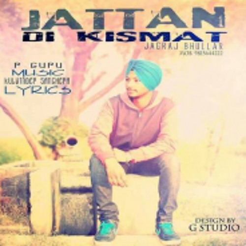 Jattan Di Kismat Ft R Guru Singer -  Jagraj Bhulla