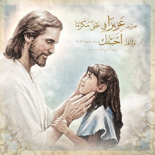 اريدك امامى