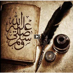 Zuban per humari Muhammad Muhammad....