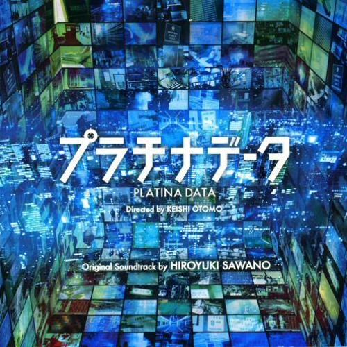 Platina Data OST - α≠a