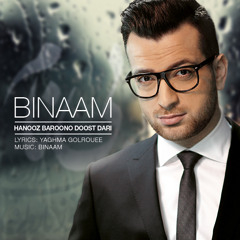 Binaam-Hanooz Baroono Doost Dari