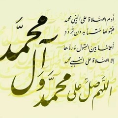 طلائع الولاء تضج بالبكاء- السيد وليد المزيدي