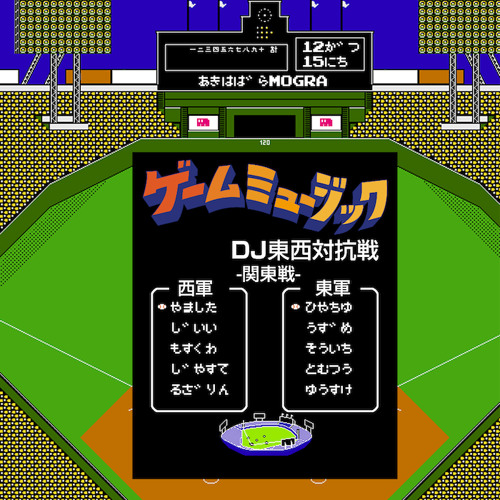 ミックス