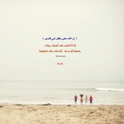 ان الله على كل شئ قدير - قصة تقشعر لها الابدان