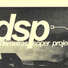 DSP AMIX120 1996 preAlbumMstr