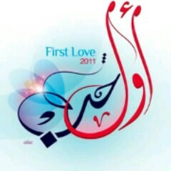 اي دفء-اسامة السلمان