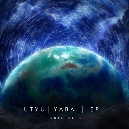 宇宙ヤバイep Teaser Unsp 0005 0006 By Unisphere 宇宙ヤバイep Teaser Unsp 0005 0006 By Unisphere