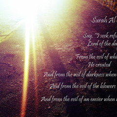 Surat Al-Falaq (The Daybreak) - سورة الفلق by Saad Al Qureshi