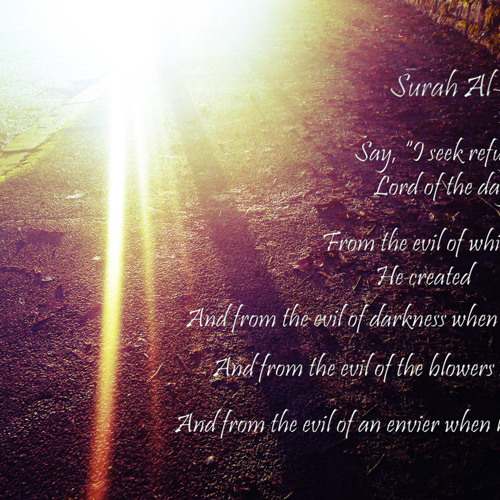 Surat Al-Falaq (The Daybreak) - سورة الفلق by Saad Al Qureshi
