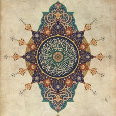 Surat Al- Ikhlas  قُلْ هُوَ اللَّهُ أَحَدٌ۔ (The Sincerity) - سورة الإخلاص by Saad Al Qureshi