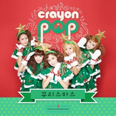 꾸리스마스 (Lonely Christmas) - 크레용팝 (Crayon Pop) [Cover Sing]