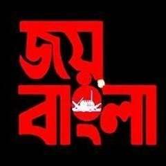 Joy Bangla