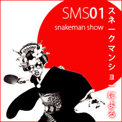 SnakeManShow 01