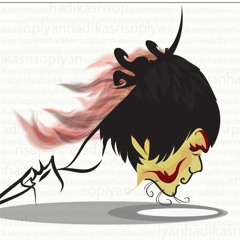 Raise u'r Head - (Backing Track)