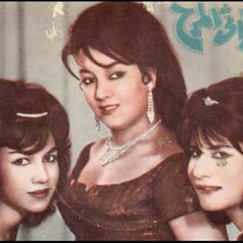 تعيشي يابلدي