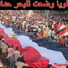 ياللى سلطانك ماله حدود