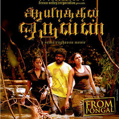 Aayirathil Oruvan Theme Music