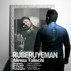 Ruberuye Man :: PEZHE.M::