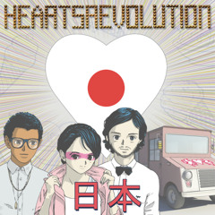 Heartrevolution - Digital suicide