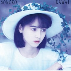 河合その子 - Marvy Lady