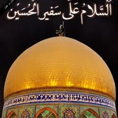 قدوتنا مسلم صار