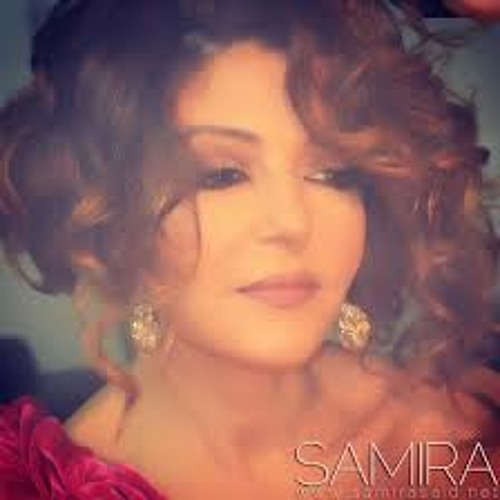 سميره سعيد-حالة ملل