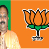Bjp