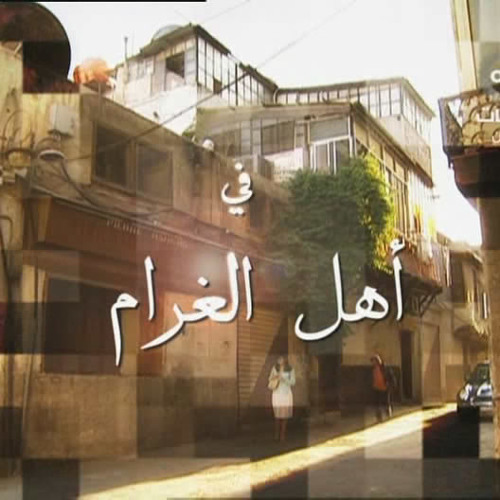 Nora Ra7al - 2la 7abatha ///   نورا رحال - ألا حبذا