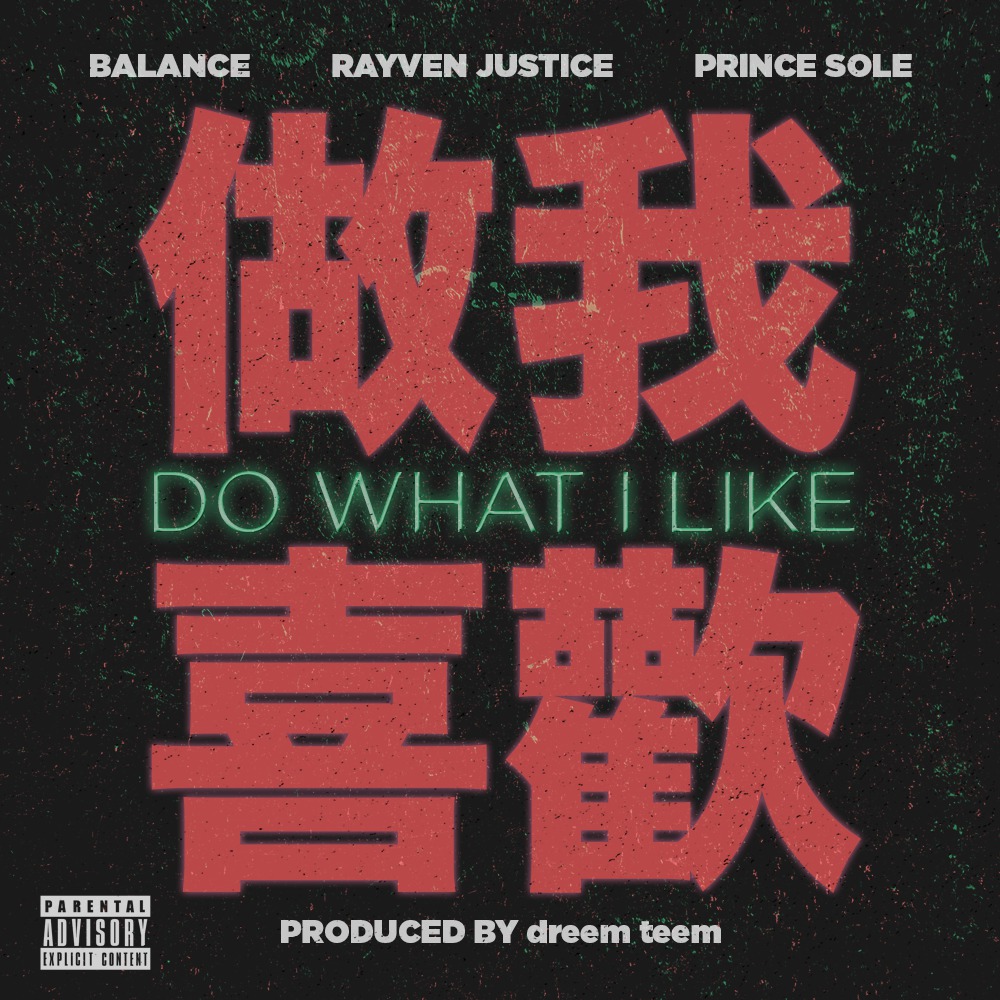 Balance ft. Rayven Justice, Prince Sole - Do What I Like (prod. Dreem Teem) [Thizzler.com]