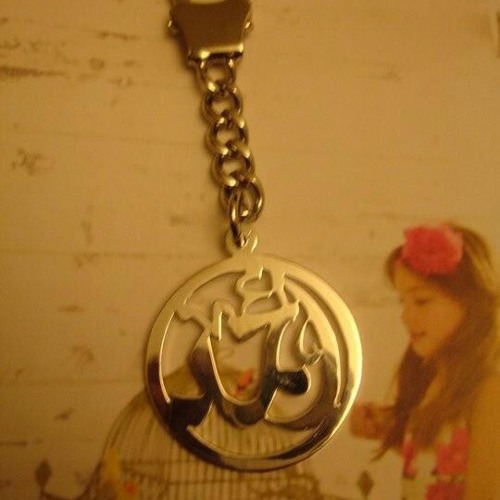لو تعرفو ، اصاله