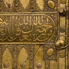 Belief in the Messengers, Last Day & Qadr By Abu ‘Abdis Salaam Siddiq Al Juyaanee