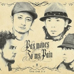 Pay money To my Pain/PTP Tシャツ サイン入り - メルカリ