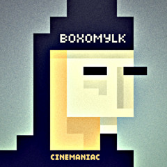 BOXOMYLK - Cinemaniac - 10 Triumph