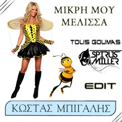 BIGALIS - MIKRI MOU MELISSA (SPIRUS MILLER & TOLIS GOUMAS EDIT)