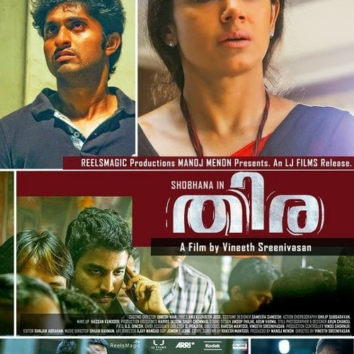 Theerathe Neelunne, "Thira" Malayalam Movie