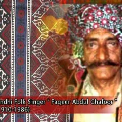 Muhinje Raranal Khay Reham by Late Faqueer Abdul Ghafoor