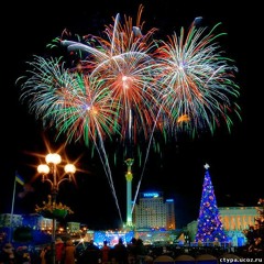 Артем Кондратюк - Happy new year