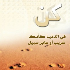 مناجاة .... من روائع مشاري العفاسي