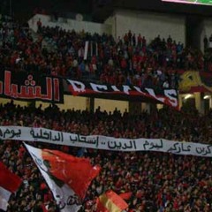 ♥ Ultras ♥