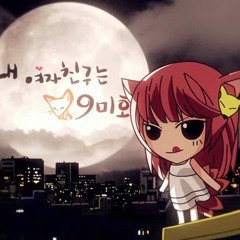 여우비:Fox Rain_Acoustic_Instrumental Edition (My Girlfriend is a Gumiho OST)