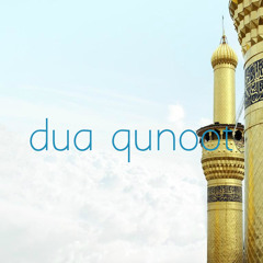 Dua Qunoot Sheikh Mishary Rashid Al Afasy